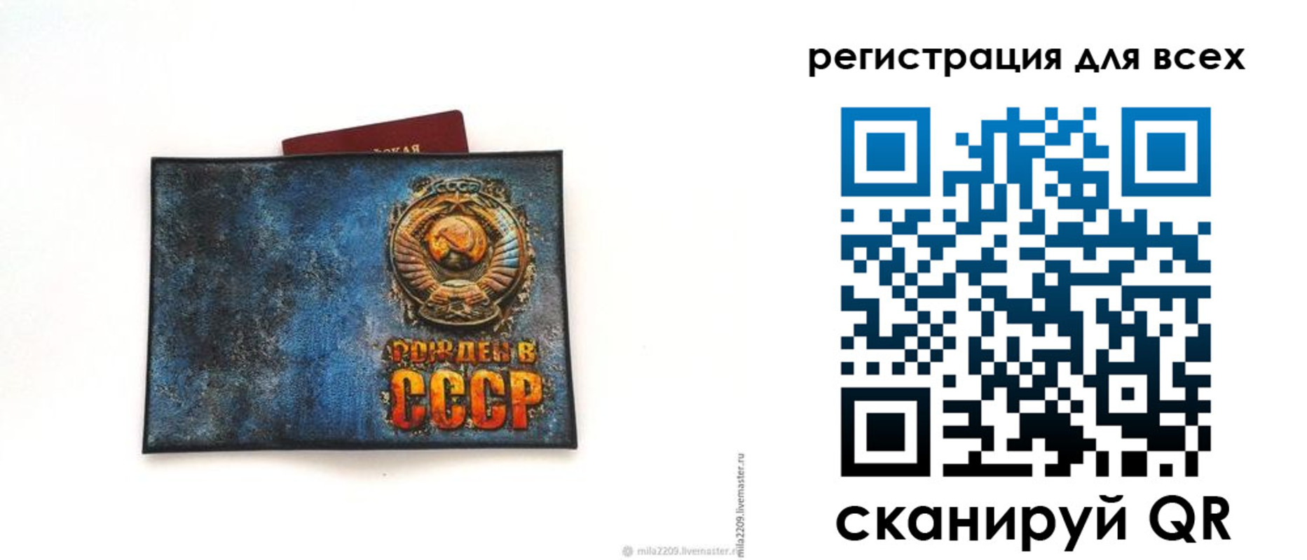 прописка в квартире в Минеральных Водах